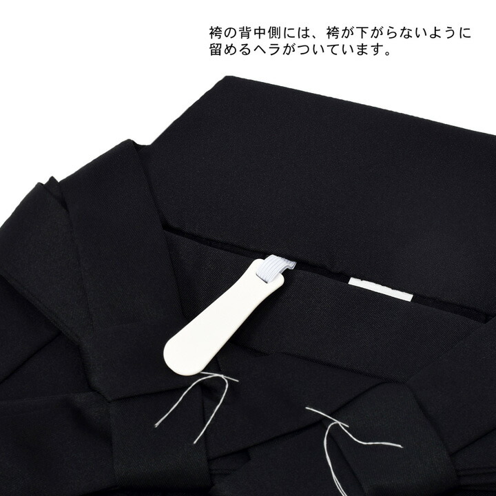 KIMONOMACHI 袴 メンズ 馬乗り袴 単品「黒」S/M/L/LL サイズ 馬