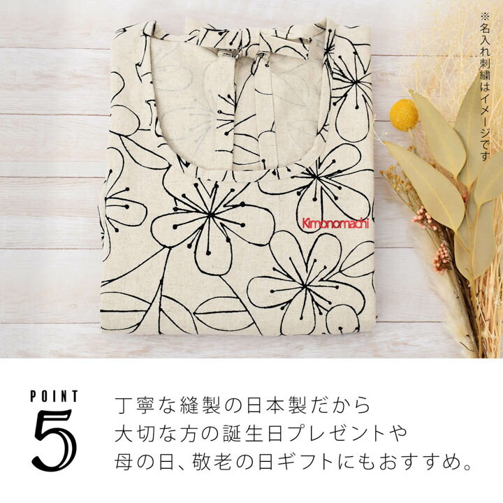 Potechino 花の刺繍付き　割烹着　新品 Potechino 花モチーフ割烹着 ホワイト POTECHINO 黒い割烹着 花刺繍