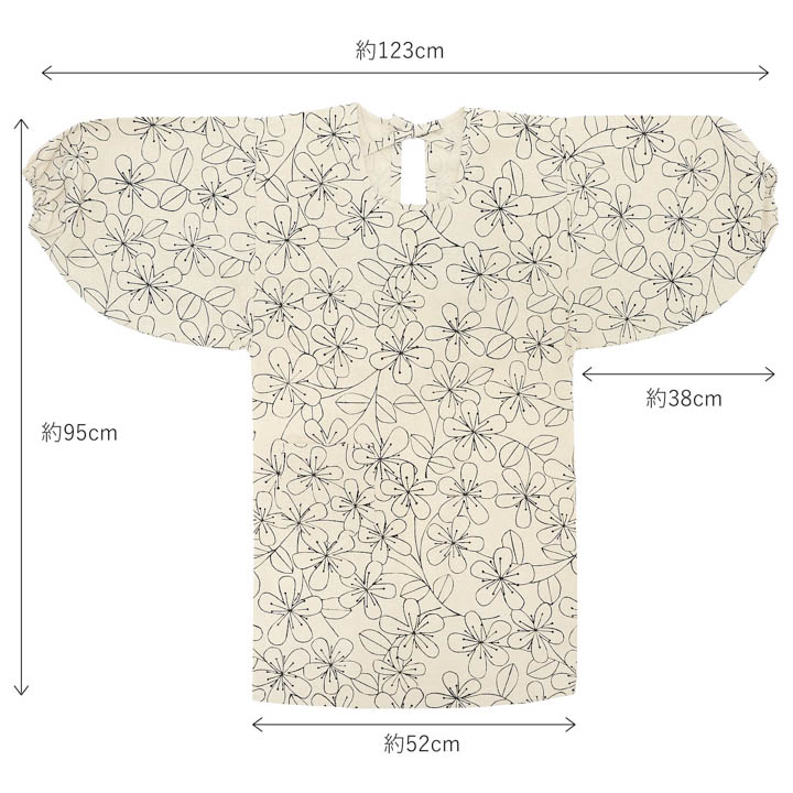 KIMONOMACHI 名入れ刺繍 割烹着 「お花・フラワー・麻の葉・ブーケ・紬