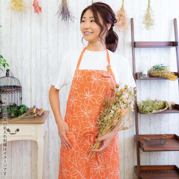 KIMONOMACHI 名入れ刺繍 エプロン 「お花・フラワー・麻の葉・ブーケ