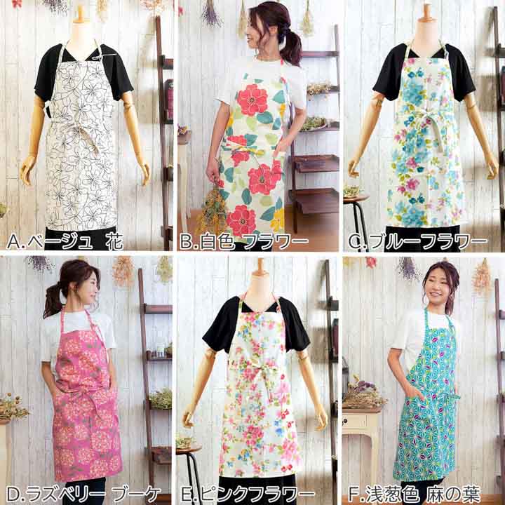 KIMONOMACHI 名入れ刺繍 エプロン 「お花・フラワー・麻の葉・ブーケ
