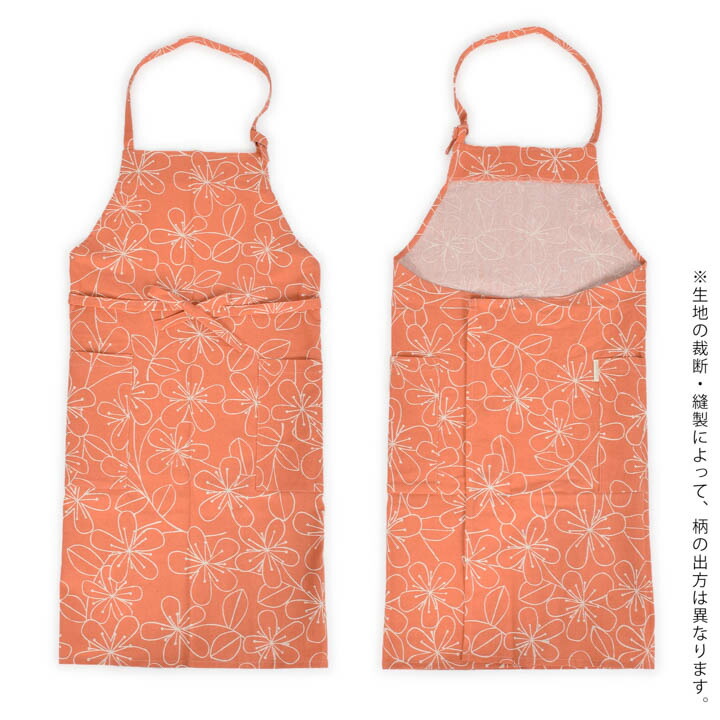 KIMONOMACHI 名入れ刺繍 エプロン 「お花・フラワー・麻の葉・ブーケ