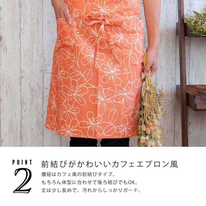 KIMONOMACHI 名入れ刺繍 エプロン 「お花・フラワー・麻の葉・ブーケ