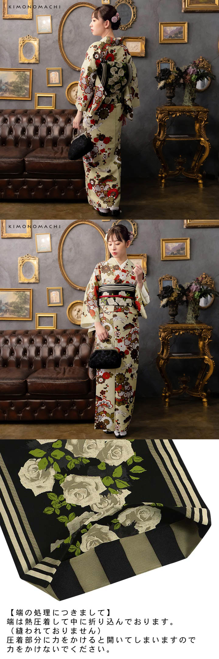 KIMONOMACHI 京袋帯 単品 数量限定 オリジナル「黒 アンティークローズ