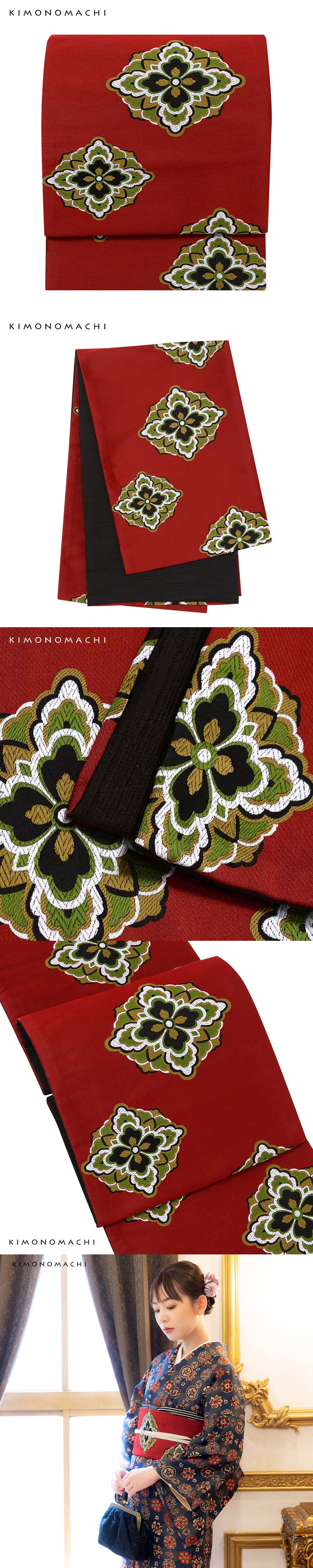 KIMONOMACHI 京袋帯 単品 数量限定 オリジナル「赤 花菱」ポリエステル