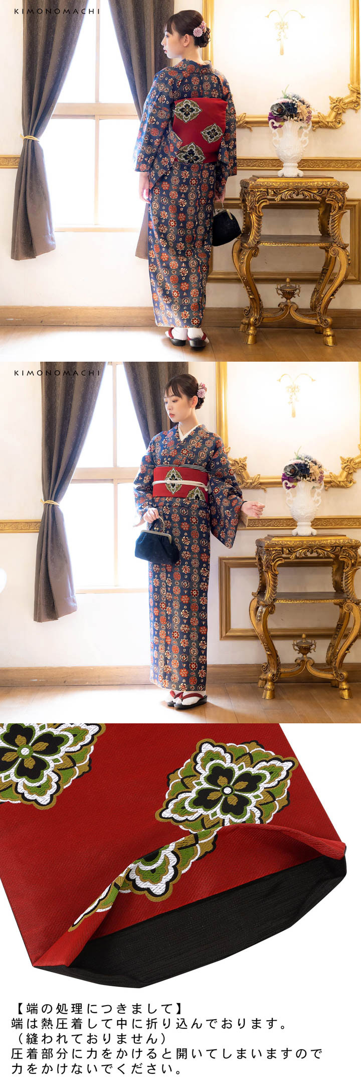 KIMONOMACHI 京袋帯 単品 数量限定 オリジナル「赤 花菱」ポリエステル