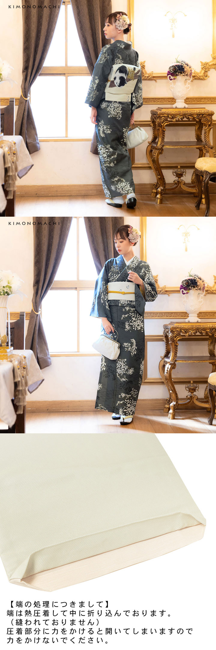 KIMONOMACHI 京袋帯 単品 数量限定 オリジナル「アイボリー ぶち猫と蝶