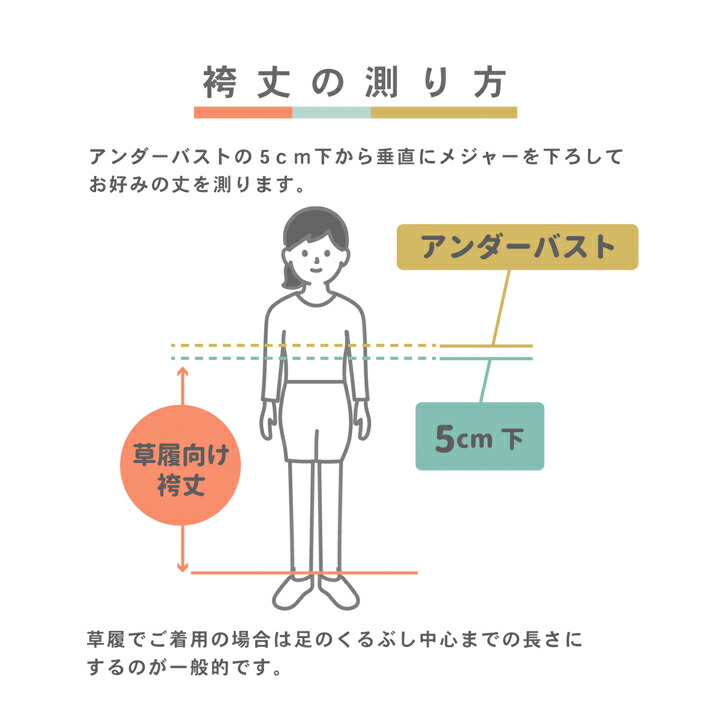 袴 セット 先生袴 4点セット 「サイズが選べる色無地+刺繍袴+長襦袢+袴下帯」卒業式 女性 レディース お仕立て上がり 袴セット 色無地セット 着物 色無地 袴 先生【メール便不可】