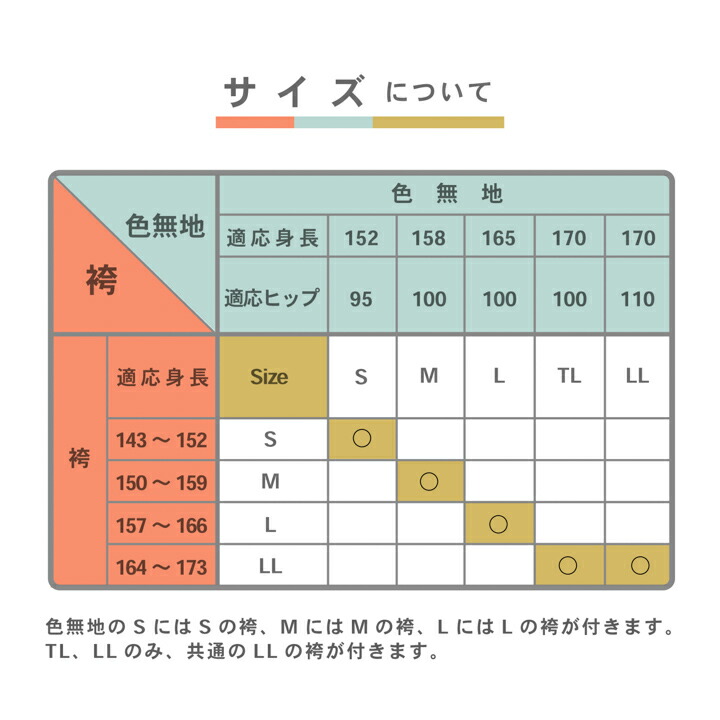 袴 セット 先生袴 4点セット 「サイズが選べる色無地+刺繍袴+長襦袢+袴下帯」卒業式 女性 レディース お仕立て上がり 袴セット 色無地セット 着物 色無地 袴 先生【メール便不可】