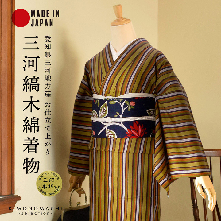 別誂二尺袖着物正絹袷真正アンティーク品 m26006526222_1.jpg?1753429521