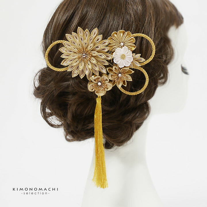 【新品未使用】人気 成人式 振袖 髪飾り 成人式 髪飾り つまみ髪飾りコーム 単品「ゴールドベージュ 八重菊、金
