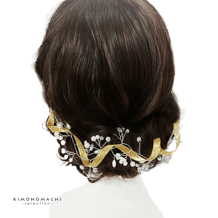 ヘッドドレス 成人式 髪飾り ヘアアクセサリー 2点セット「ゴールド・シルバーリボン、パール　小枝のヘッドリース」成人式 卒業式 結婚式 着物(メール便不可) | ブランド登録なし | 05