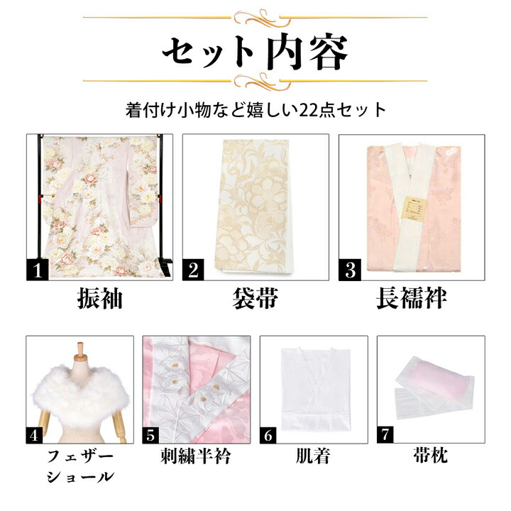 振袖　未仕立て　仮絵羽　ピンク　可愛い　成人式　リメイク　ブランド　ピンク 未仕立て 振袖 単品 「白×赤紫 牡丹」 仮絵羽 振り袖 正絹 着物
