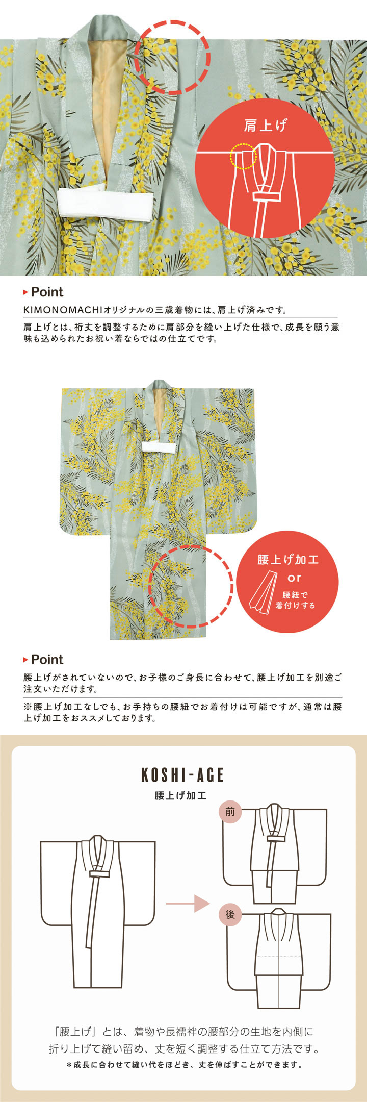 七五三 3歳 着物 単品「アラベスク ブルーグレー」