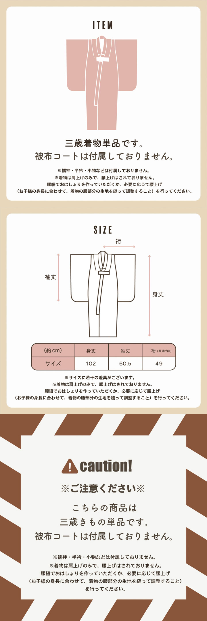 七五三 3歳 着物 単品「アラベスク ブルーグレー」