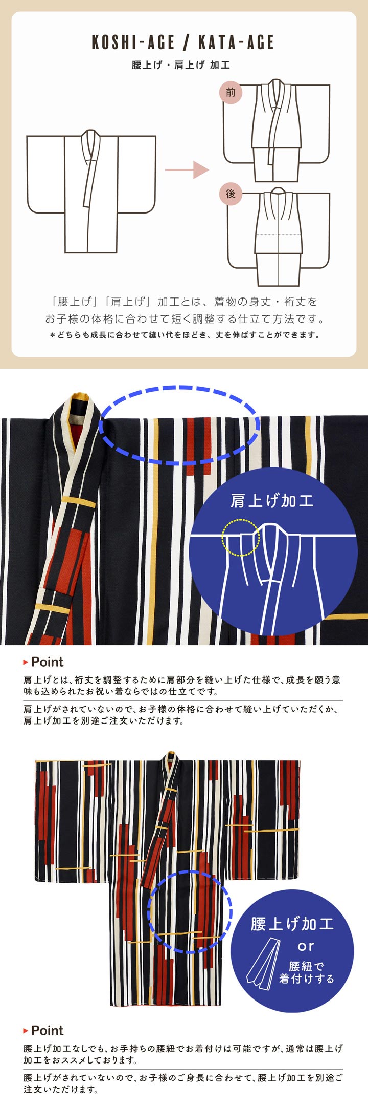 KIMONOMACHI 七五三 男の子 5歳 着物 単品「ラインカラー 黄色×薄香」5