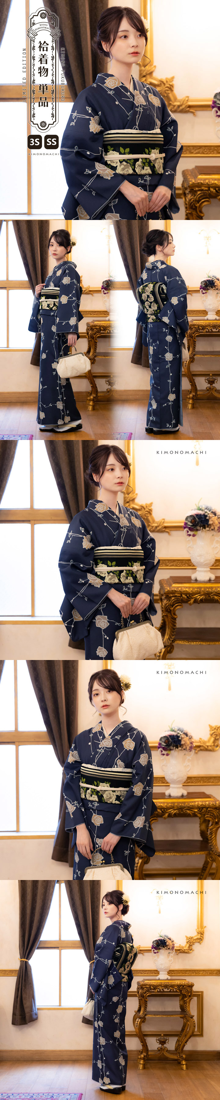 KIMONOMACHI 洗える着物 袷着物単品「ばら 墨紺色」KIMONOMACHI KIMONOMACHI 洗える着物 袷着物単品「ばら 墨紺色」KIMONOMACHI