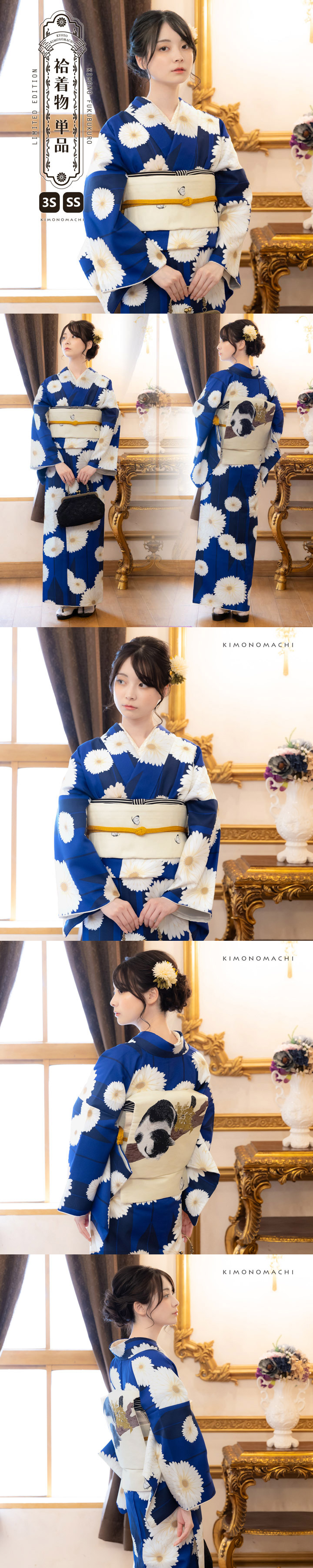 KIMONOMACHI 洗える着物 袷着物単品「矢羽根に菊 瑠璃色」KIMONOMACHI