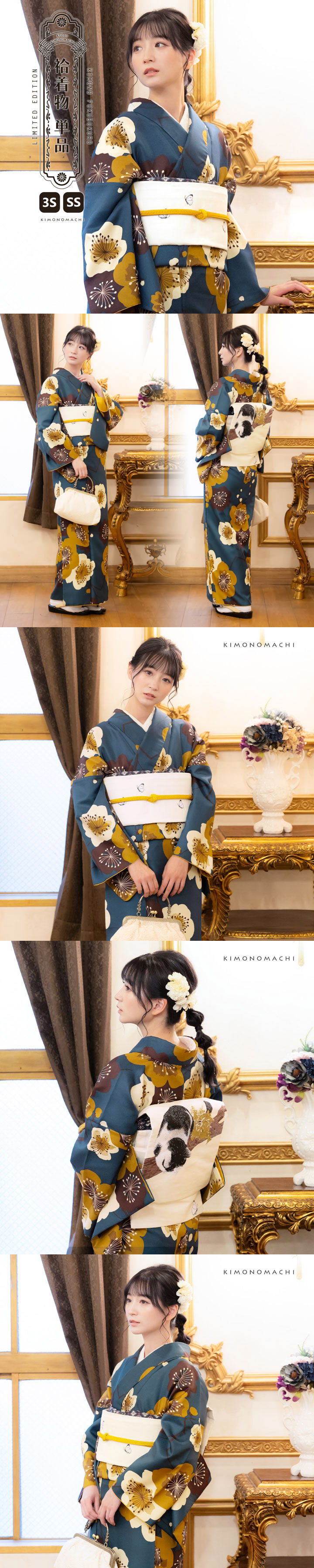 KIMONOMACHI 洗える着物 袷着物単品「梅 青緑」KIMONOMACHI オリジナル