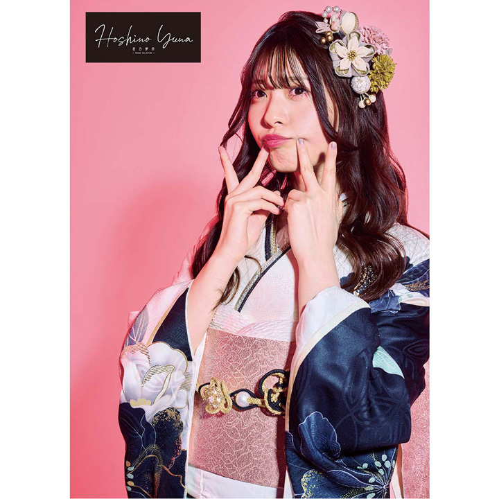 未仕立て 振袖 22点セット「星乃夢奈 白ｘ黒 牡丹」仮絵羽 振り袖 正絹 着物 ブランド振袖 成人式 結婚式 結納 パーティー 晴れ着 【メール便不可】