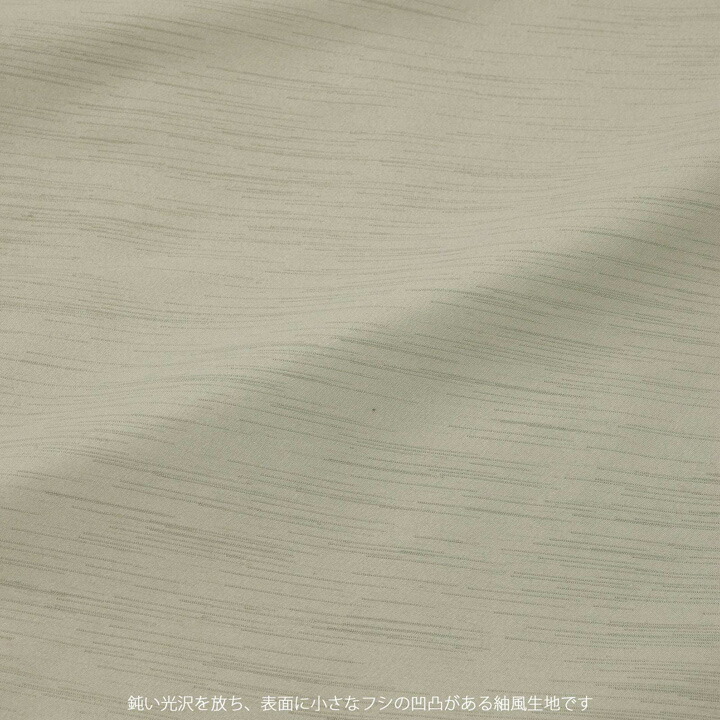 羽織 男性 メンズ 洗える着物 単品「シラチャ 紬風」4L/5L/3S/2S はおり 男着物 男性用着物 男性着物 メンズ着物 お仕立て上がり ポリエステル着物 男羽織 プレタ着物 男着物単品 mens kimono haori【メール便不可】