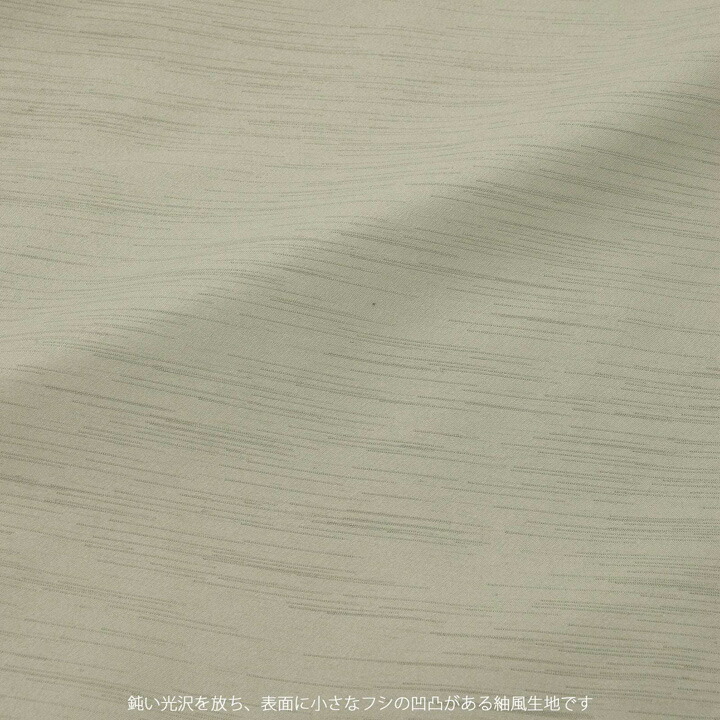 着物 男性 メンズ 洗える着物 袷着物 単品「シラチャ 紬風」4L/5L/3S/2S 男着物 男性用着物 男性着物 メンズ着物 お仕立て上がり ポリエステル着物 プレタ着物 男着物単品 mens kimono awase【メール便不可】