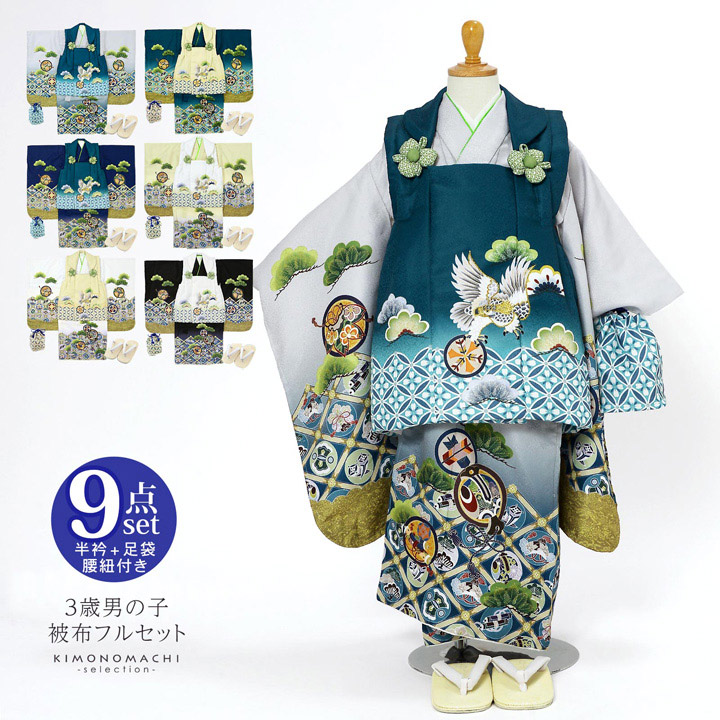 七五三 着物 男の子 3歳 ブランド 羽織袴セット JAPAN STYLE