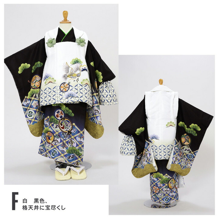 七五三 着物 3歳 男の子 被布セット「孔雀緑 白銀色・孔雀緑 鉄紺色
