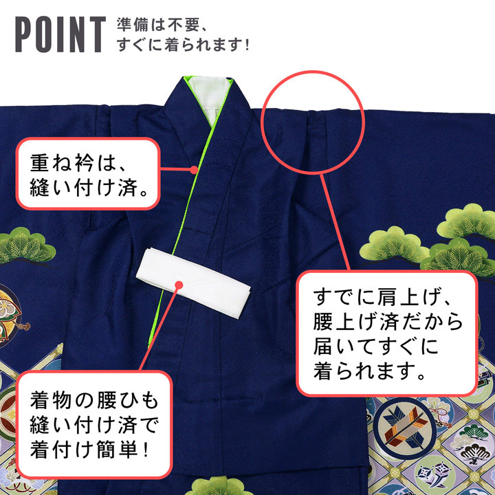 七五三 着物 3歳 男の子 被布セット「孔雀緑 白銀色・孔雀緑 鉄紺色