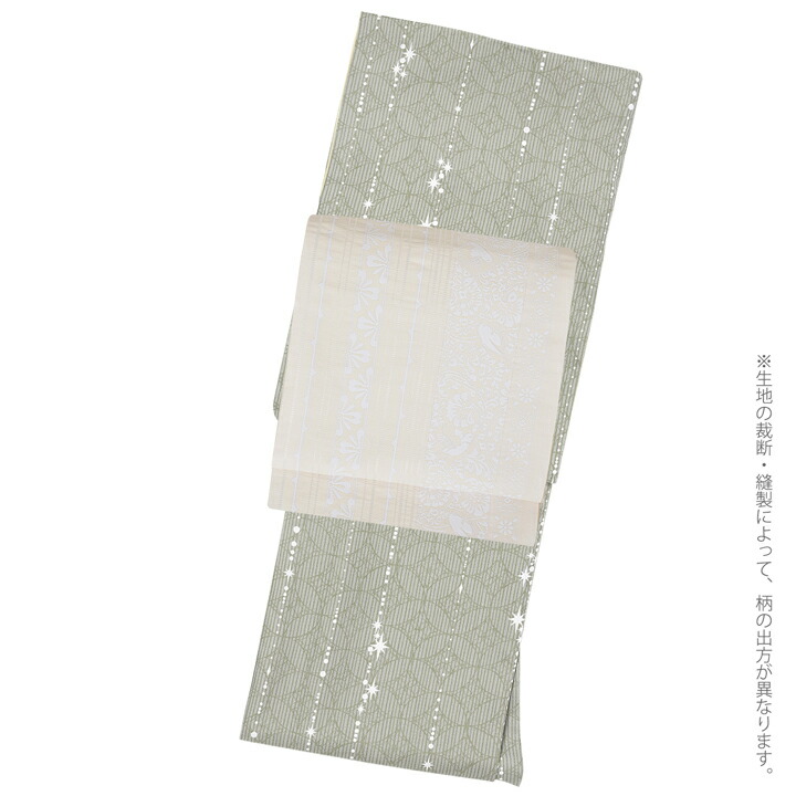 【売切値下げ】506mnu32▲洗える京袋帯 夏帯 七宝 唐草 化繊▲美品 売切値下げ】506mnu32△洗える京袋帯 夏帯 七宝 唐草 化繊△美品
