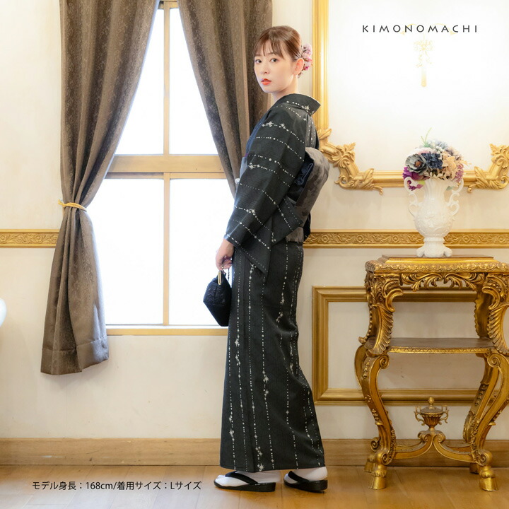KIMONOMACHI 洗える着物 セット「袷着物：星くずに七宝墨黒＋京袋帯