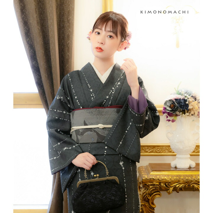 ねこ☆ すのチル 服 着物 和服 KIMONOMACHI 洗える着物 セット「袷着物：星くずに七宝墨黒＋京