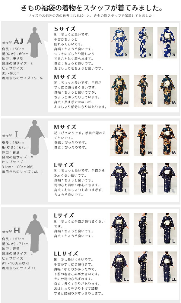 洗える着物 セット「袷着物：星くずに七宝墨黒＋京袋帯：薄暮の灰猫」KIMONOMACHI オリジナル 着物と帯の2点セット サイズS/M/L/LL 2024-2025新作(メール便不可)の画像