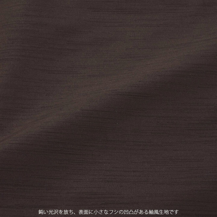 着物 男性 メンズ 洗える着物 袷着物 単品「ダークブラウン 紬風」4L/5L/3S/2S 男着物 男性用着物 男性着物 メンズ着物 お仕立て上がり ポリエステル着物 プレタ着物 男着物単品 mens kimono awase【メール便不可】