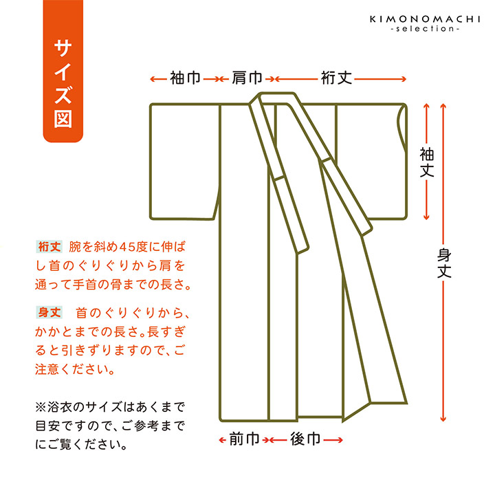 旅館浴衣 浴衣 寝巻き 2点セット(浴衣+共布帯)「子持ち角繋ぎ・変わり吉原繋ぎ・釘抜に輪繋ぎ 全3柄」S/M/L/LL サイズ 男女兼用 寝間着 寝巻 男性 女性 メンズ レディース 介護 パジャマ 温泉浴衣 入院着 ペアルック ユニセックス【メール便不可】