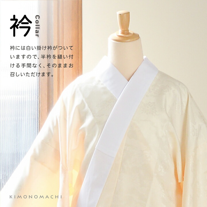 ☆長襦袢 単衣 格子模様 美しい染柄 赤紫色 しつけ糸 半衿付 J-256 ☆長襦袢 単衣 格子模様 美しい染柄 赤紫色 しつけ糸 半衿付 J-