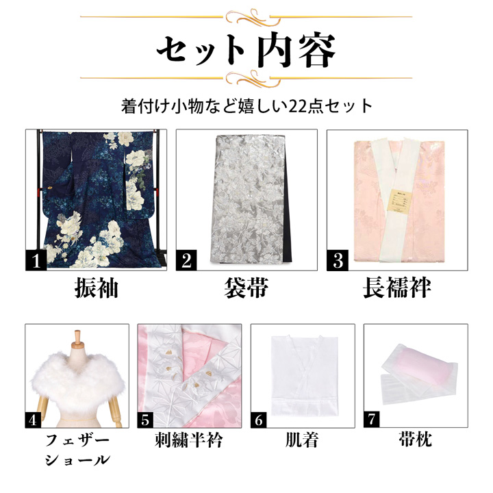 未仕立て 振袖 22点セット「OLD&NEW 振袖仮絵羽 OLD&NEW 牡丹ブーケ/紺」仮絵羽 振り袖 正絹 着物 ブランド振袖 成人式 結婚式 結納 パーティー 晴れ着 【メール便不可】