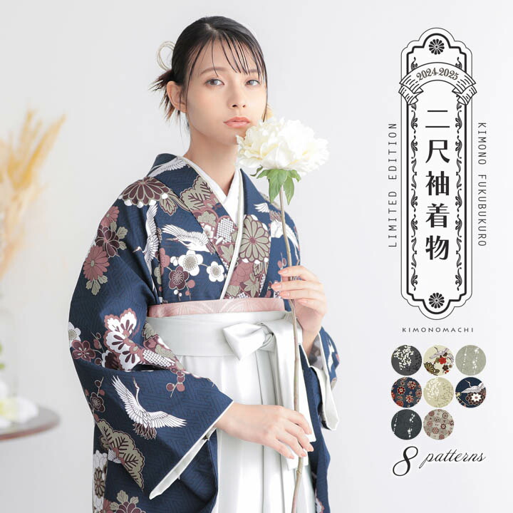帯　着物　和服　和装　正月　派手　カラフル　六角形 楽天市場】着物 7歳 フルセット 13点セット 全10柄 七五三