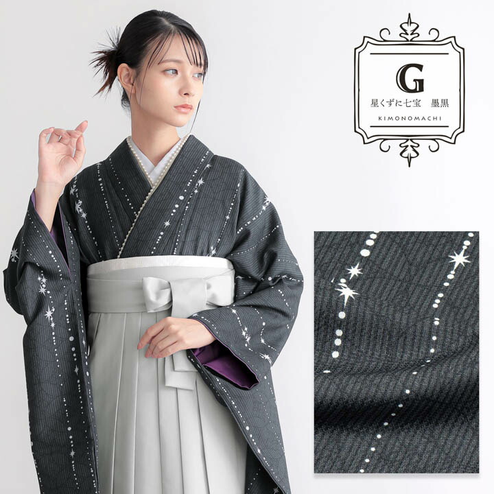 KIMONOMACHI 二尺袖着物 単品「かすみ草に青海波・鶴と花紋に紗綾形