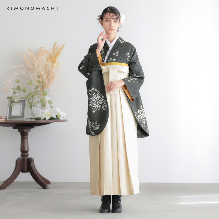 袴 セット 卒業式 女性 4点セット「二尺袖：かすみ草に青海波 墨色＋袴