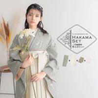 袴セット