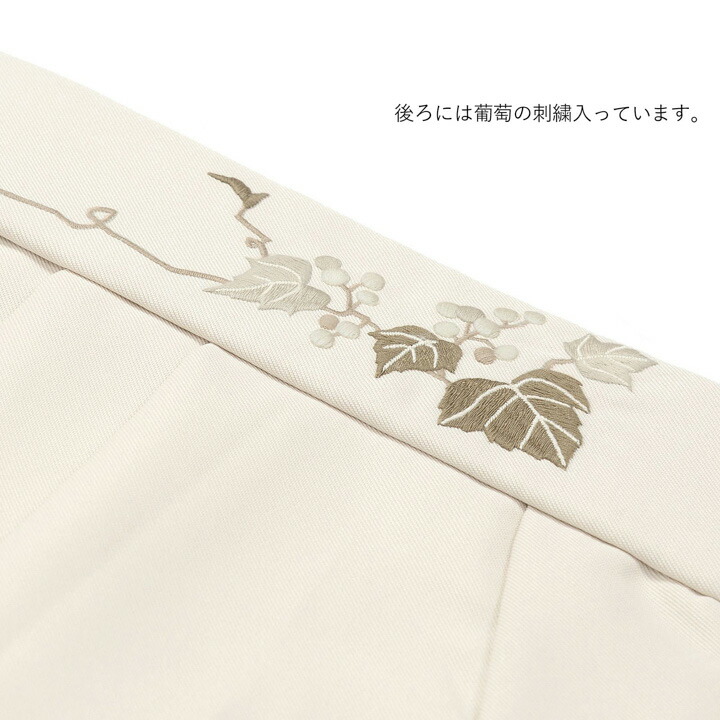 袴 セット 卒業式 女性 4点セット「二尺袖：星くずに七宝 利休鼠＋袴