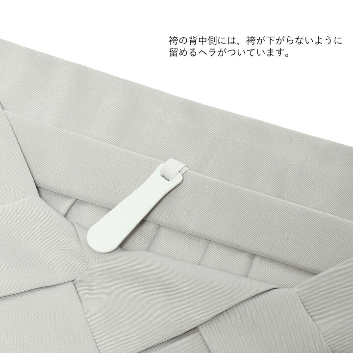 袴 セット 卒業式 女性 4点セット「二尺袖：星くずに七宝　墨黒＋袴：アイスグレー 椿＋袴下帯：白 麻の葉＋襦袢」卒業式 女性 レディース (メール便不可)の画像