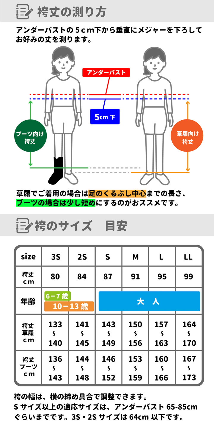 袴 セット 卒業式 女性 4点セット「二尺袖：星くずに七宝　墨黒＋袴：アイスグレー 椿＋袴下帯：白 麻の葉＋襦袢」卒業式 女性 レディース お仕立て上がり 袴セット 二尺袖着物セット 着物 二尺着物 袴【メール便不可】