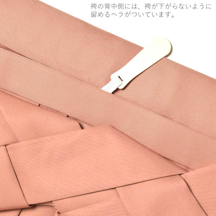 袴 セット 卒業式 女性 4点セット「二尺袖+刺繍袴+袴下帯+襦袢」卒業式 女性 レディース お仕立て上がり 袴セット 二尺袖着物セット 着物 (メール便不可)の画像