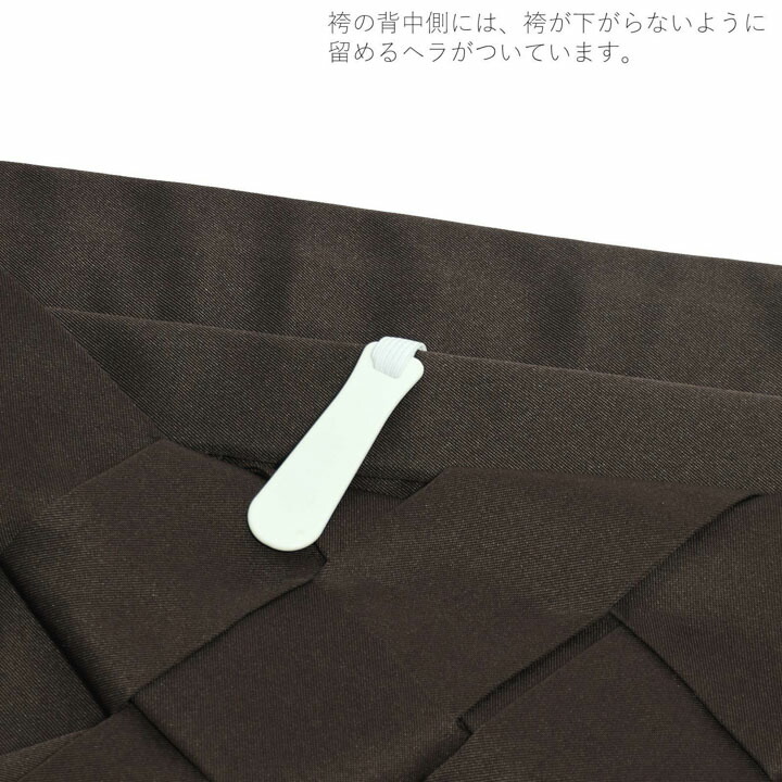 袴 セット 卒業式 女性 4点セット「二尺袖+刺繍袴+袴下帯+襦袢」卒業式 女性 レディース お仕立て上がり 袴セット 二尺袖着物セット 着物(メール便不可)の画像