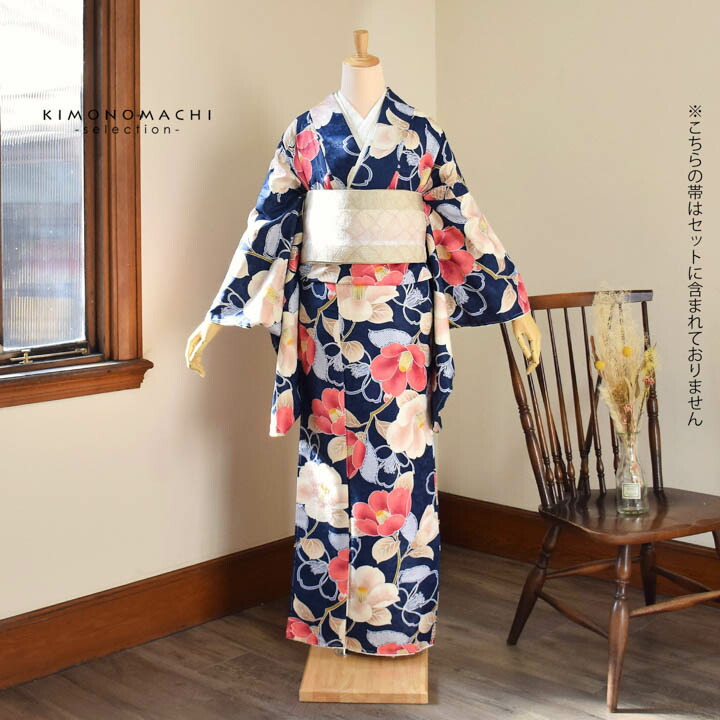 袴 セット 卒業式 女性 4点セット「二尺袖+刺繍袴+袴下帯+襦袢」卒業式 女性 レディース お仕立て上がり 袴セット 二尺袖着物セット 着物(メール便不可)の画像
