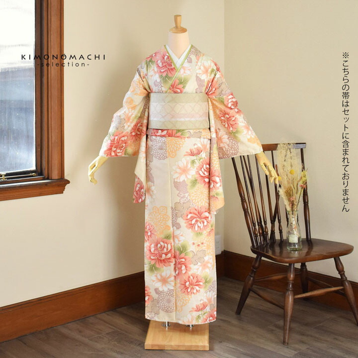 袴 セット 卒業式 女性 4点セット「二尺袖+刺繍袴+袴下帯+襦袢」卒業式 女性 レディース お仕立て上がり 袴セット 二尺袖着物セット 着物(メール便不可)の画像