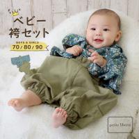 ベビー袴