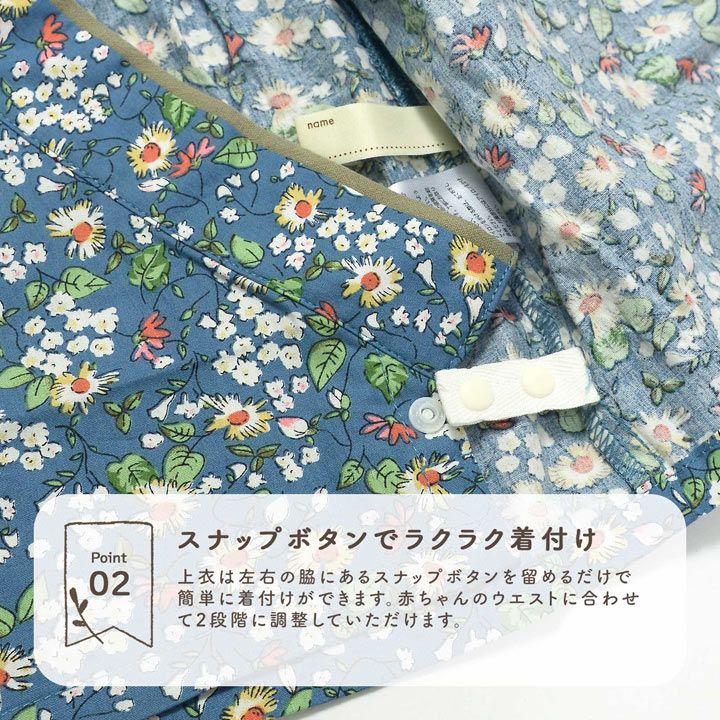 KIMONOMACHI ベビー 袴セット 2ピース 袴 ロンパース 男の子 女の子